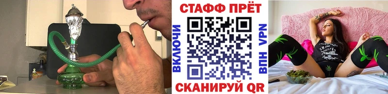 Магазины продажи наркотиков Новотитаровская Alpha-PVP ТГК Меф ГАШИШ Конопля