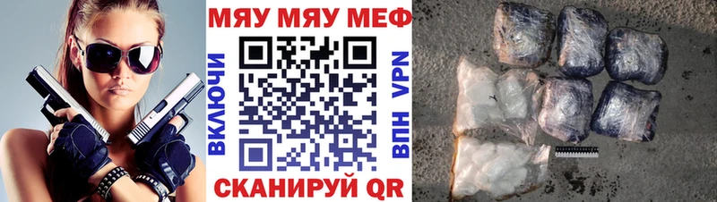 Codein Новотитаровская