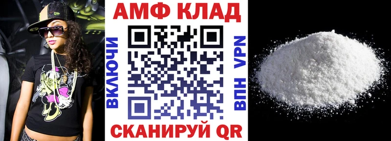 наркота Новотитаровская АМФЕТАМИН 98%