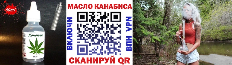 ОМГ ОМГ ссылка  Новотитаровская  Canna-Cookies конопля 