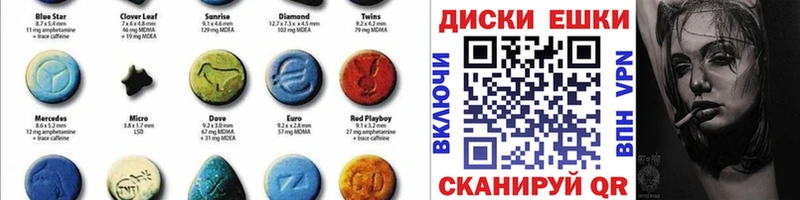 ЭКСТАЗИ XTC  где можно купить   kraken   Новотитаровская 