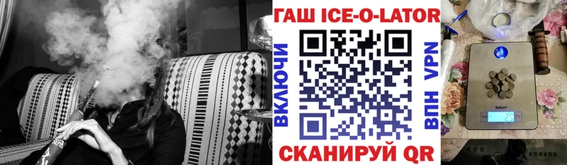 цена наркотик  ОМГ ОМГ ТОР  Гашиш Изолятор  Новотитаровская 