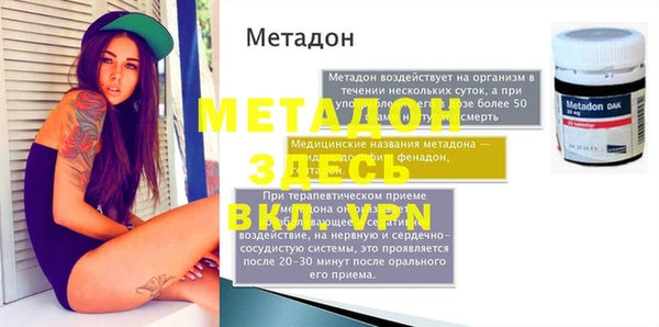 ECSTASY Осташков