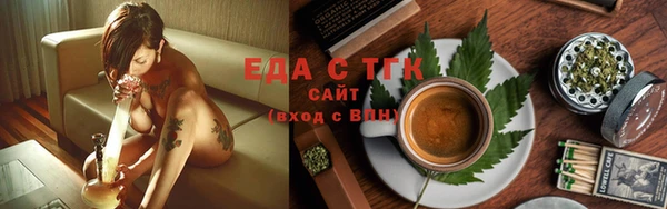 ECSTASY Осташков