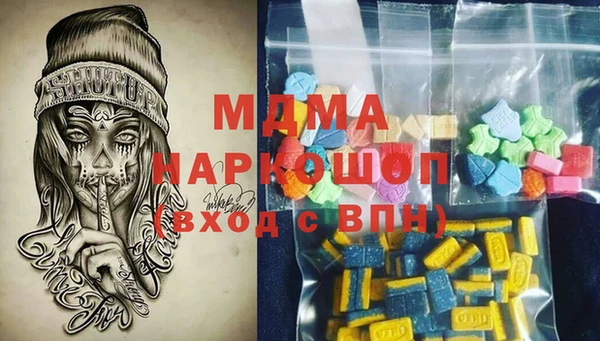 ECSTASY Осинники