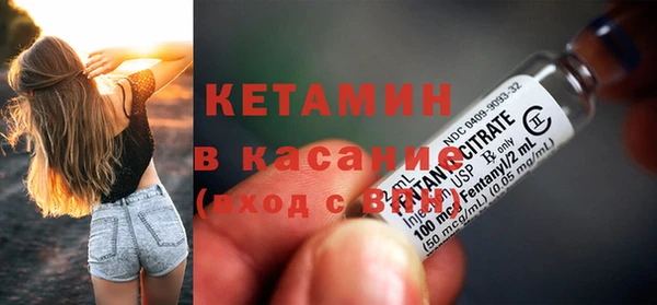 ECSTASY Осинники