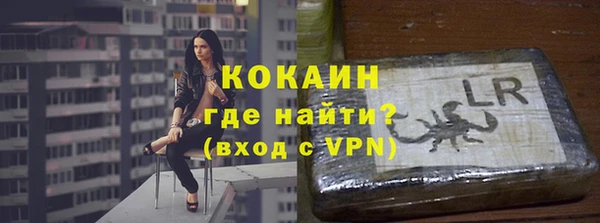 ECSTASY Осташков