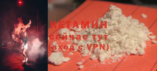 ECSTASY Осташков