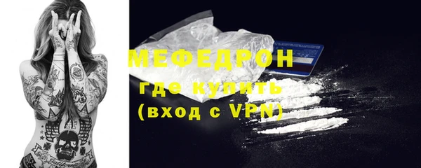 ECSTASY Осташков