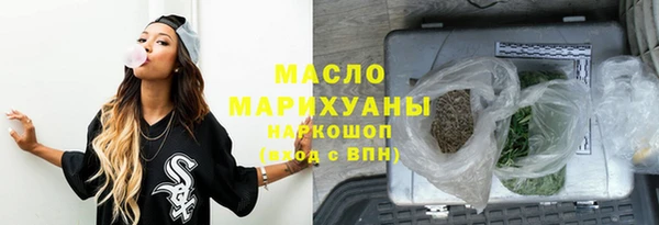 ECSTASY Осташков