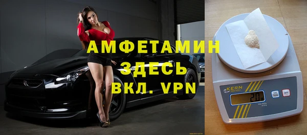 ECSTASY Осташков