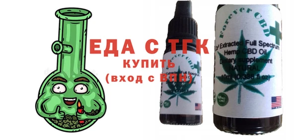 ECSTASY Осинники