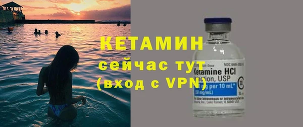 ECSTASY Осташков