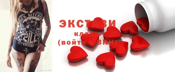 ECSTASY Осинники
