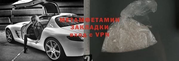 ECSTASY Осташков