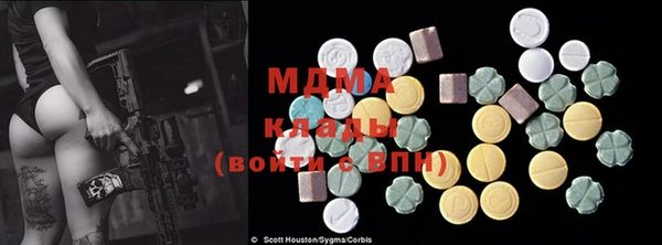 ECSTASY Осташков