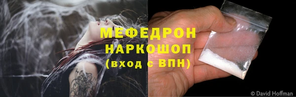 ECSTASY Осташков