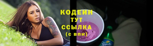 ECSTASY Осинники