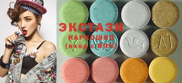 ECSTASY Осташков