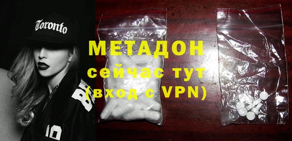 ECSTASY Осинники