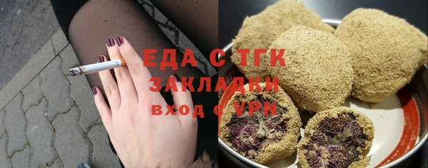 ECSTASY Осинники
