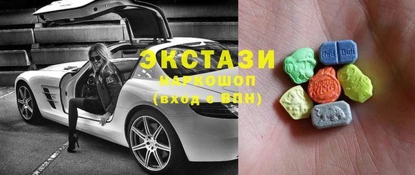 ECSTASY Осташков