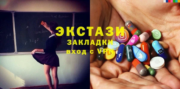 ECSTASY Осинники