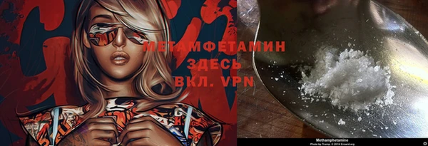 ECSTASY Осинники