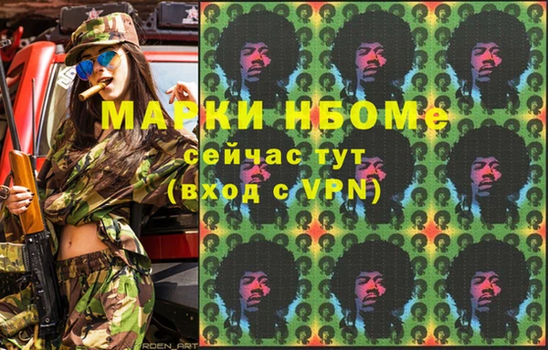 ECSTASY Осинники