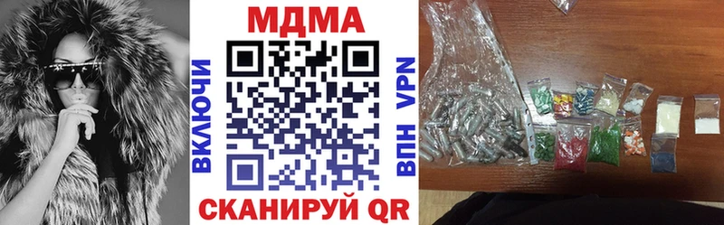 даркнет сайт  Новотитаровская  МДМА VHQ 