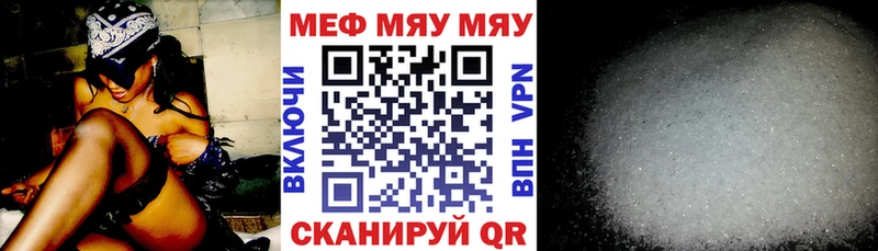 Меф 4 MMC Новотитаровская
