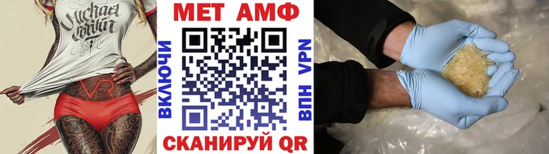 МЕТАМФЕТАМИН пудра  магазин продажи   Новотитаровская 