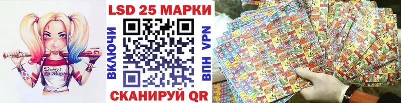 Марки 25I-NBOMe 1,5мг  Новотитаровская 