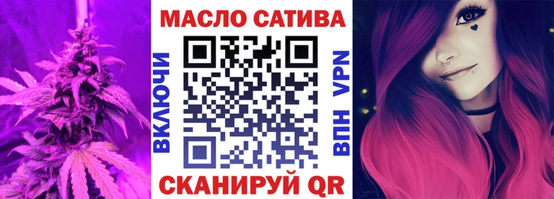 гидра зеркало  Новотитаровская  Дистиллят ТГК вейп с тгк  что такое  