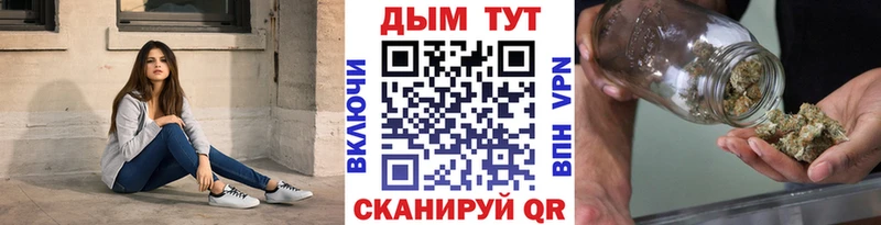 Каннабис марихуана  Новотитаровская 
